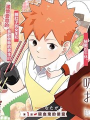 漫画改编剧第七格封面